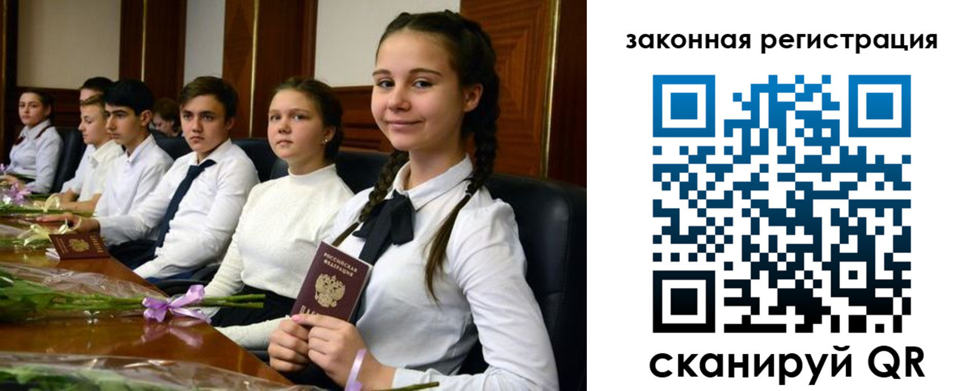 временная регистрация собственник в Тихвине