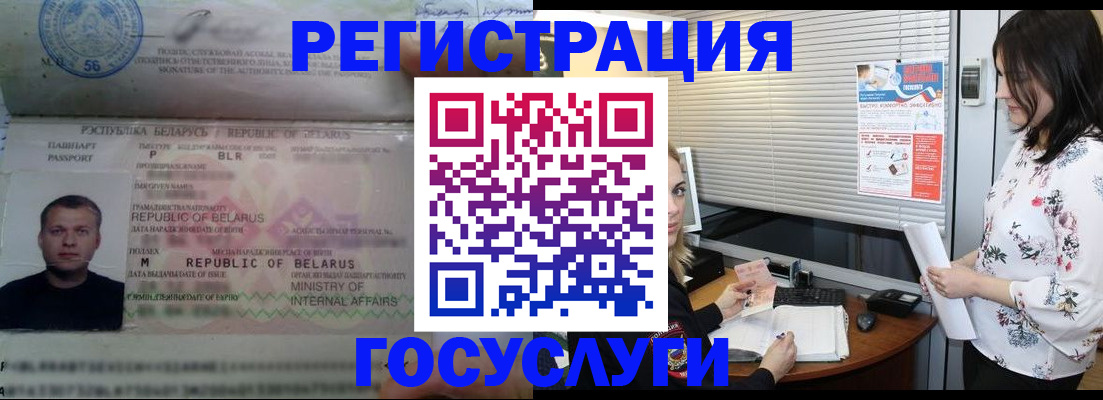 прописка от собственника в Тихвине